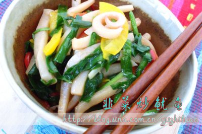 韭菜炒鱿鱼