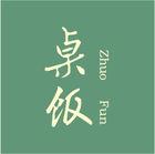 桌饭